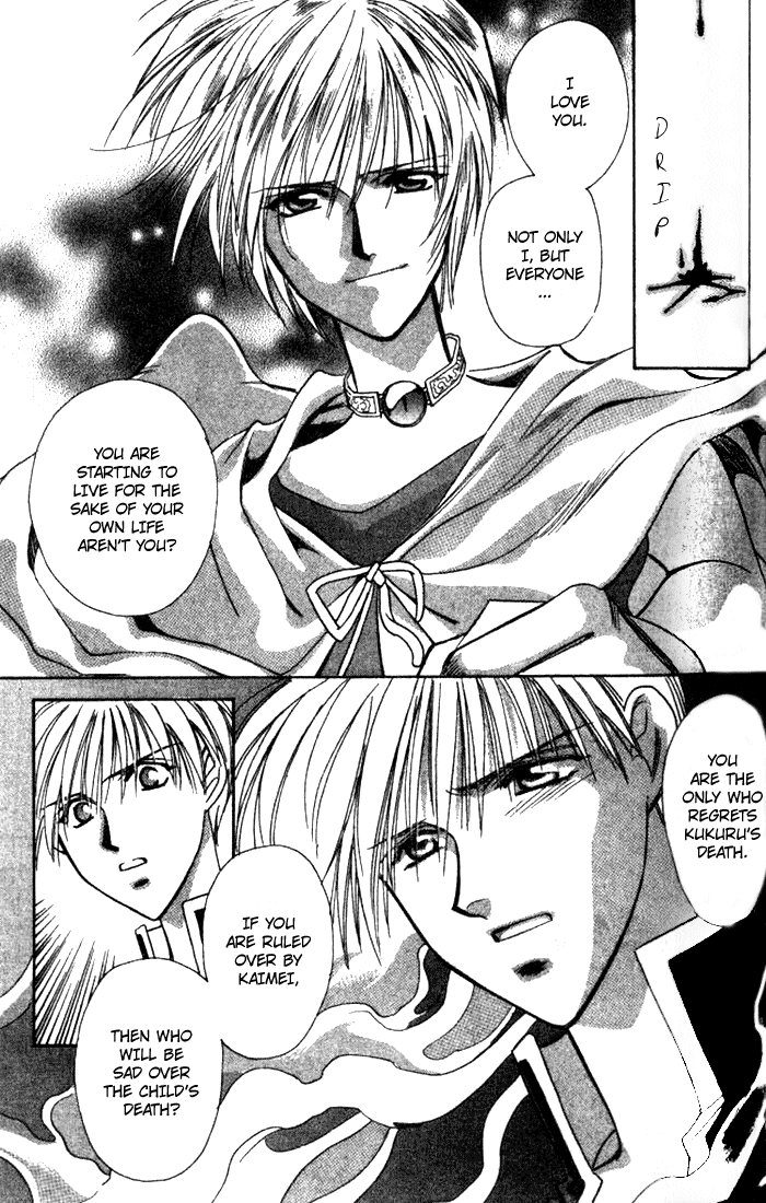 Seimaden Chapter 34 page 25 - 