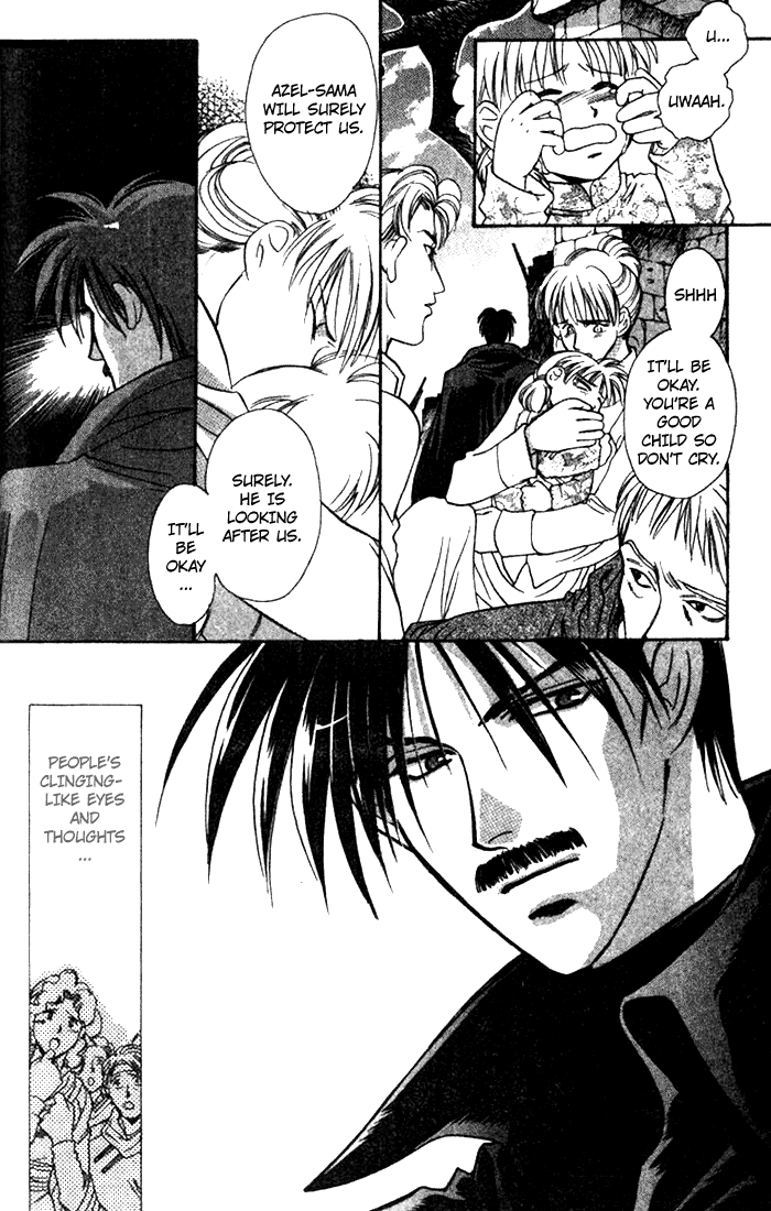 Seimaden Chapter 34 page 4 - 