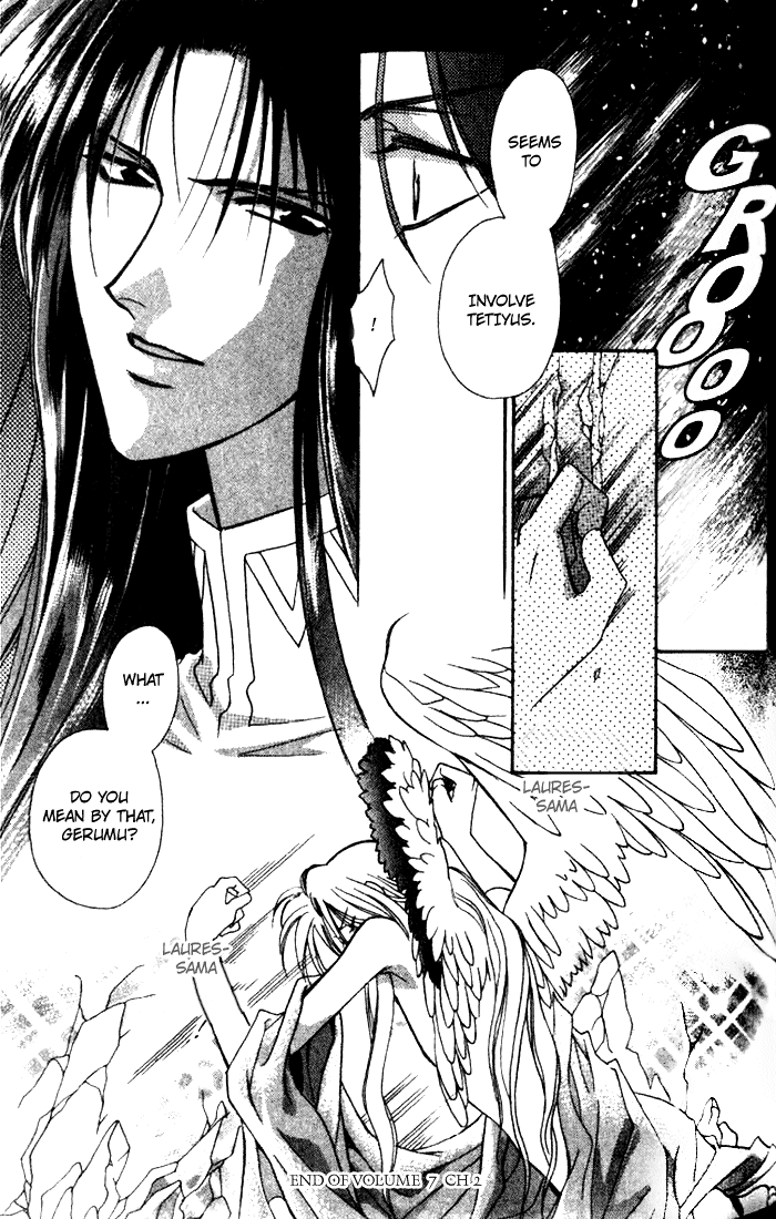 Seimaden Chapter 34 page 32 - 