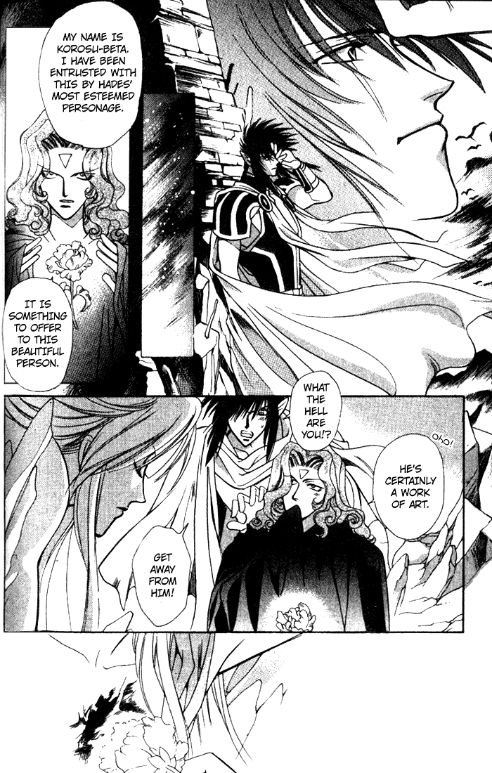 Seimaden Chapter 35 page 13 - 