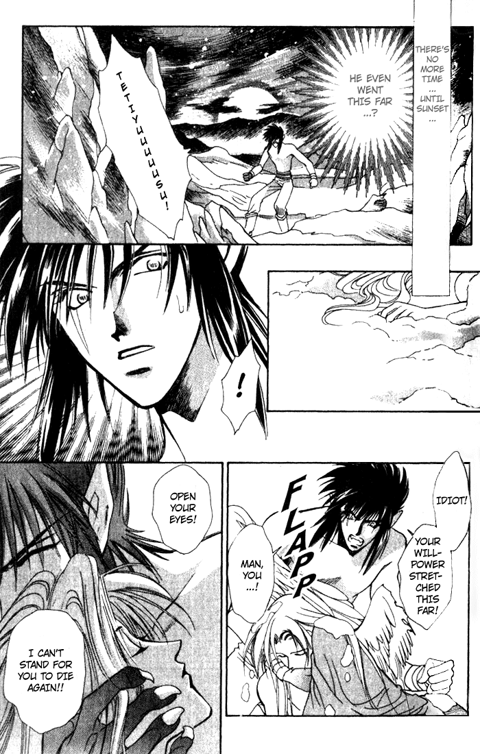 Seimaden Chapter 35 page 26 - 