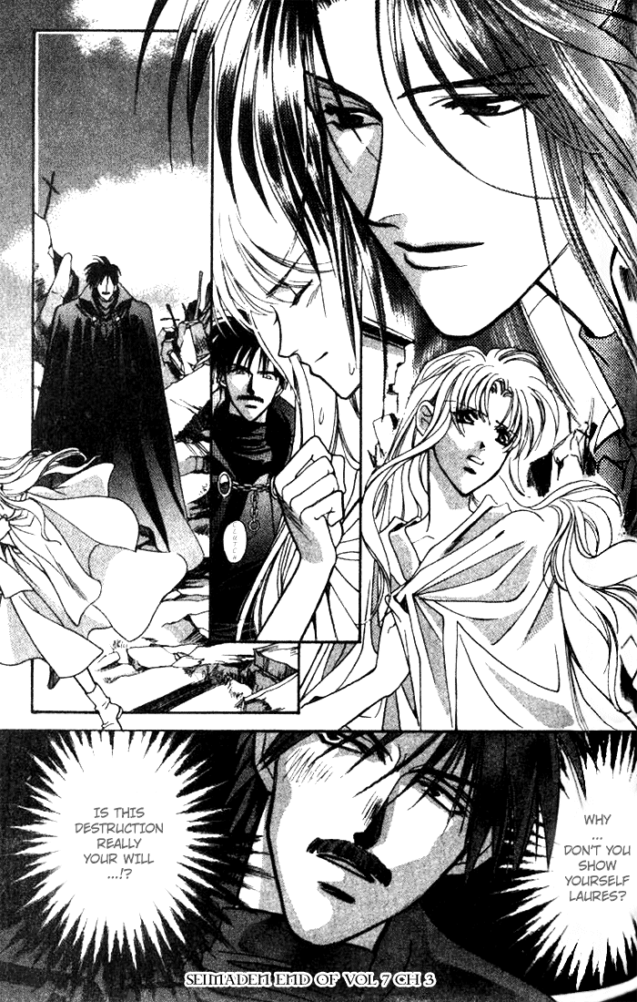 Seimaden Chapter 35 page 31 - 