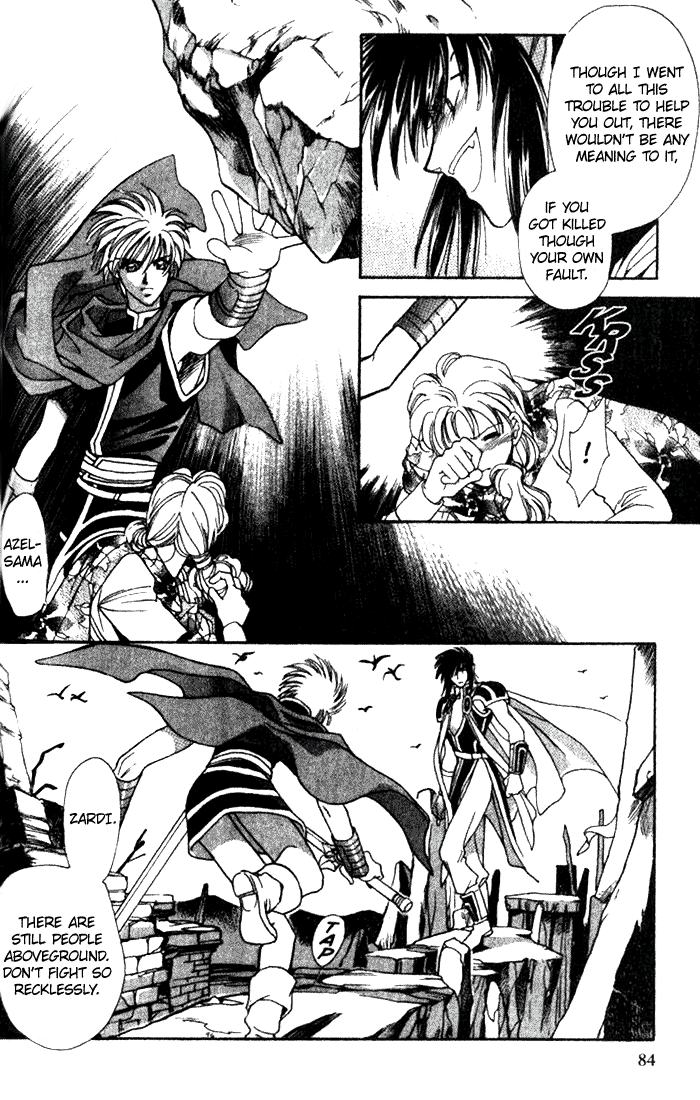 Seimaden Chapter 35 page 9 - 
