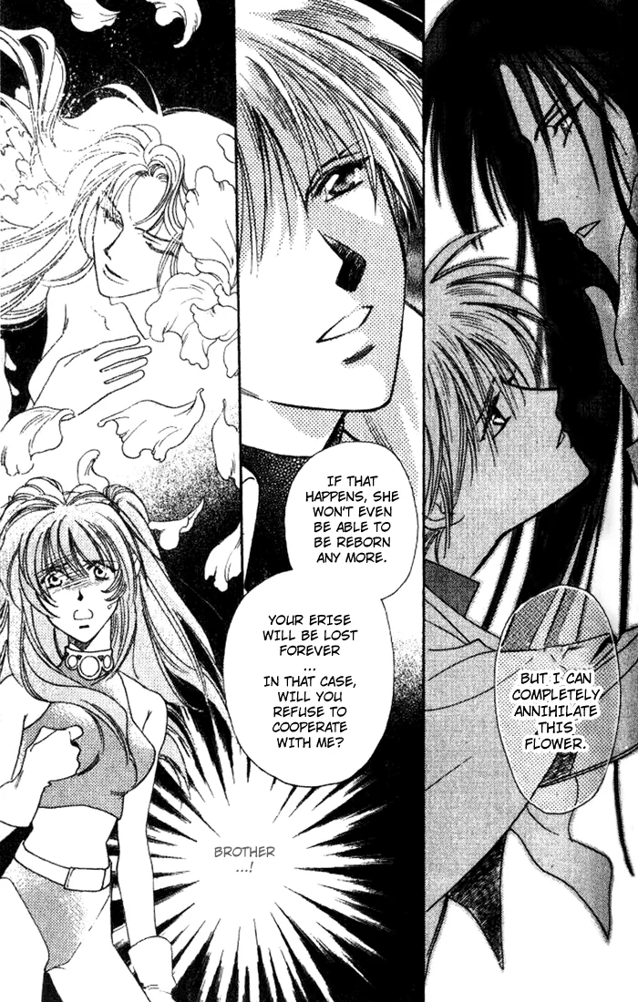 Seimaden Chapter 36 page 13 - 