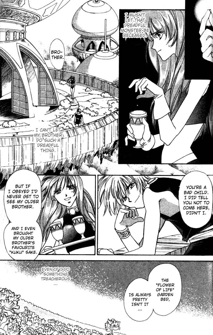 Seimaden Chapter 36 page 17 - 