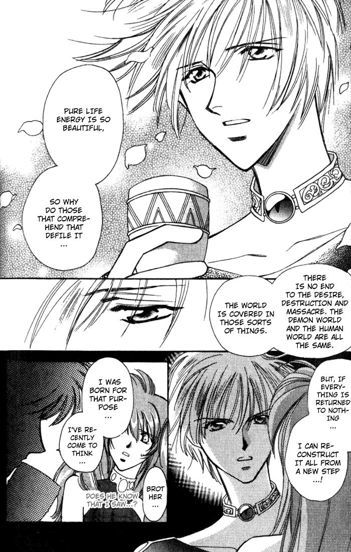 Seimaden Chapter 36 page 18 - 