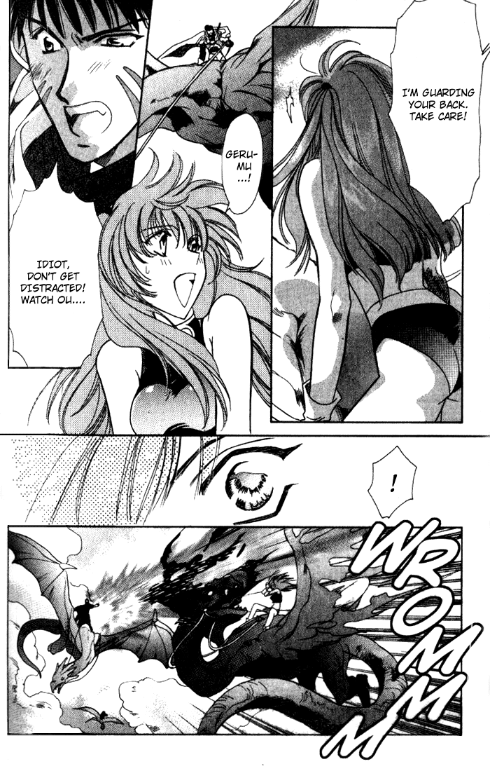 Seimaden Chapter 36 page 24 - 