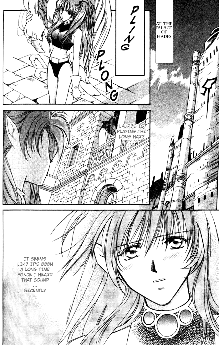 Seimaden Chapter 36 page 4 - 