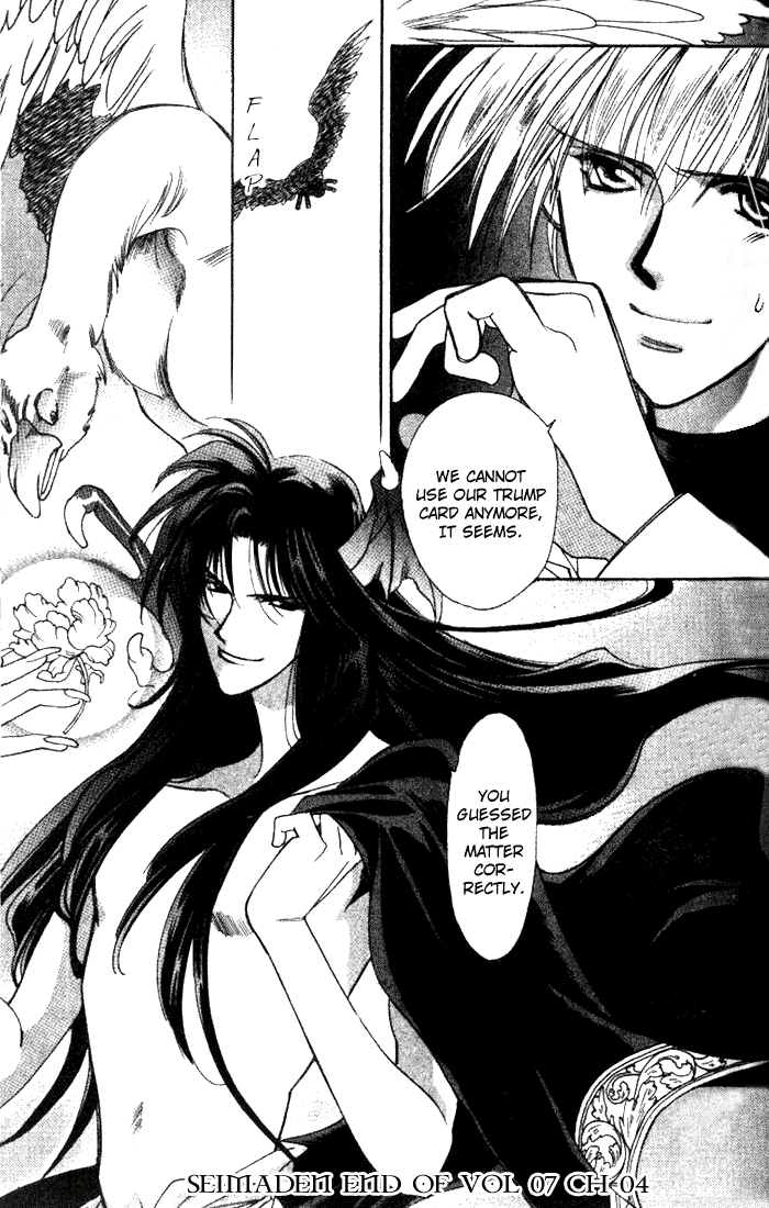 Seimaden Chapter 36 page 33 - 