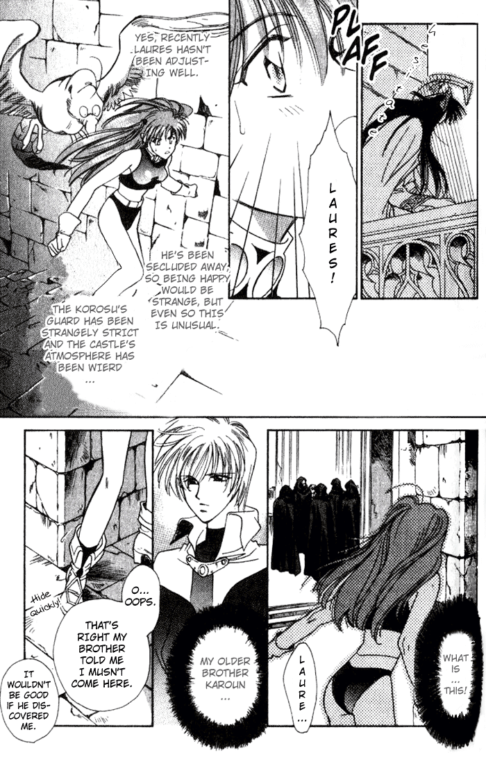 Seimaden Chapter 36 page 5 - 