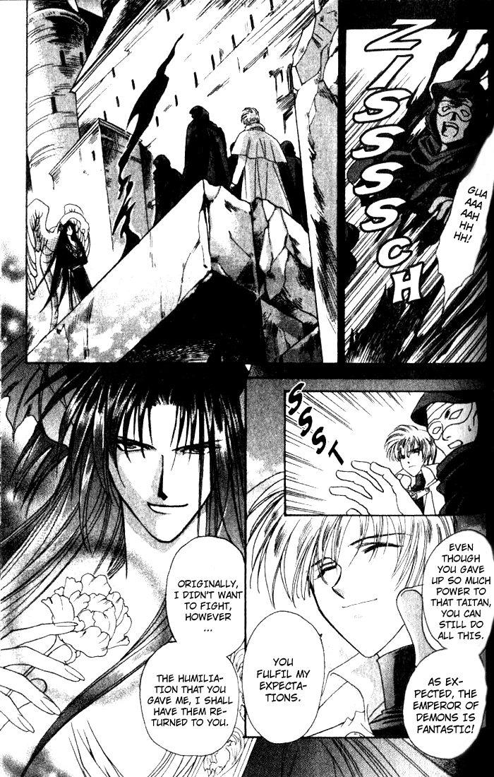 Seimaden Chapter 37 page 11 - 