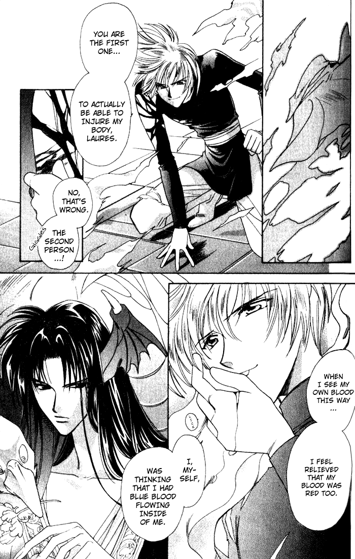Seimaden Chapter 37 page 13 - 