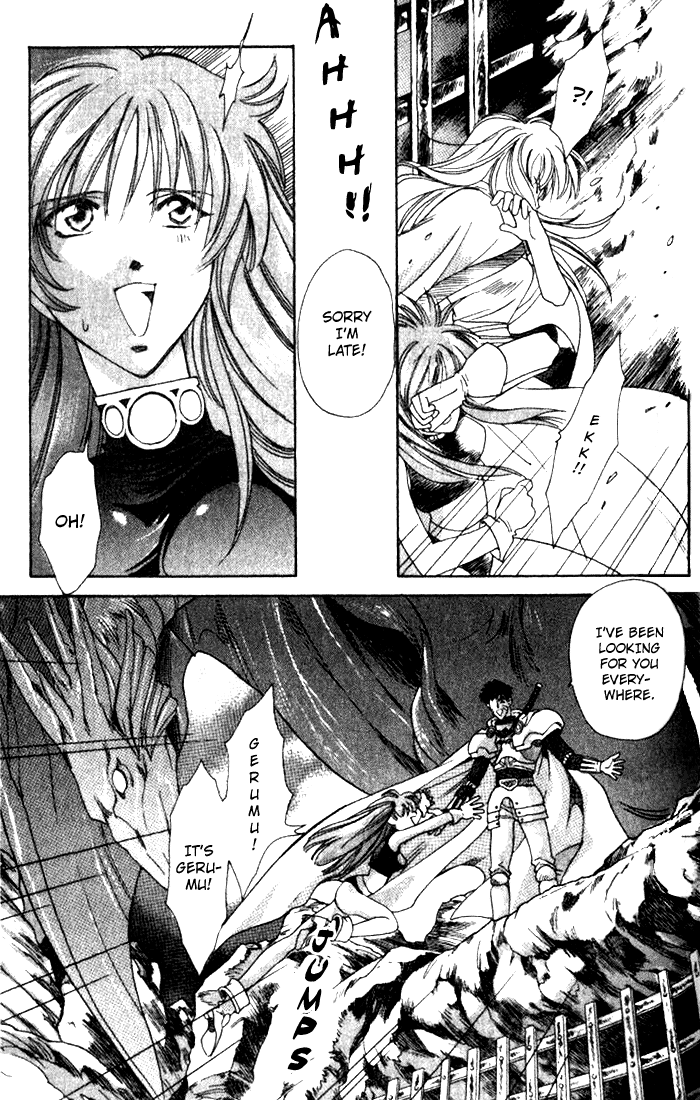 Seimaden Chapter 37 page 21 - 