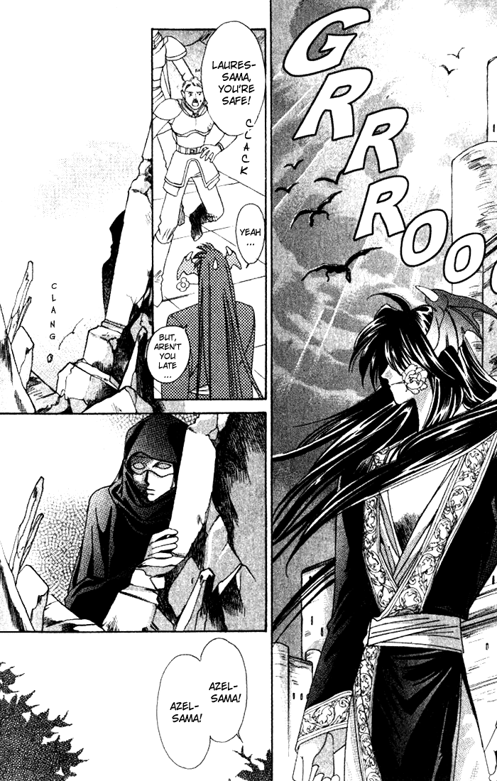 Seimaden Chapter 37 page 30 - 