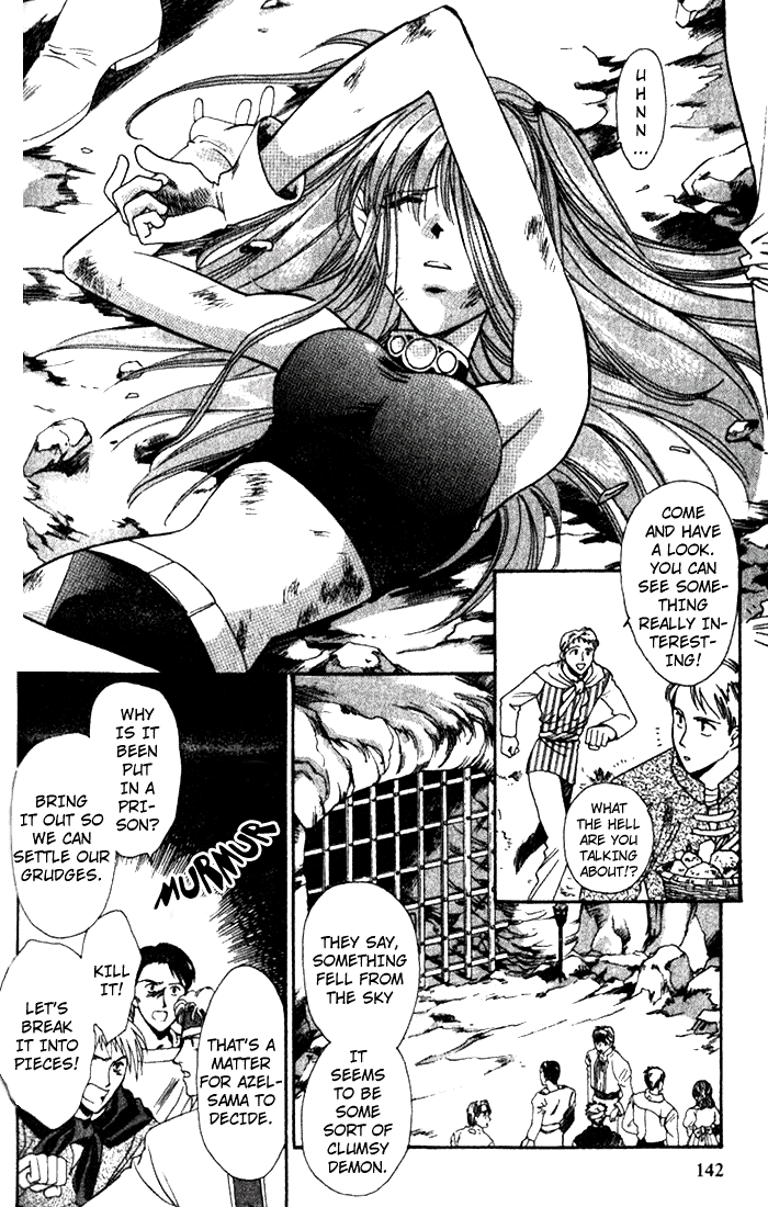 Seimaden Chapter 37 page 4 - 