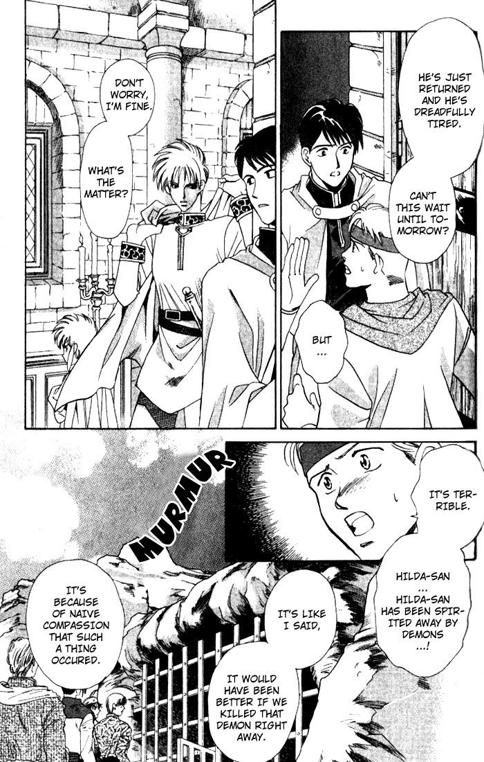 Seimaden Chapter 37 page 31 - 