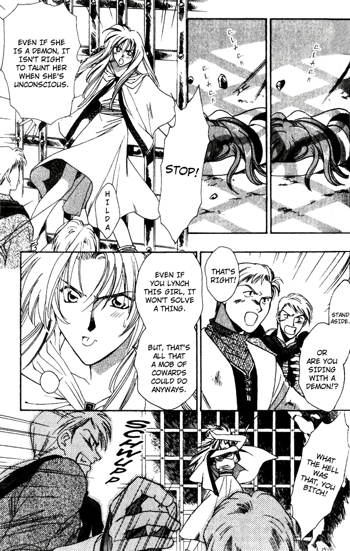 Seimaden Chapter 37 page 5 - 