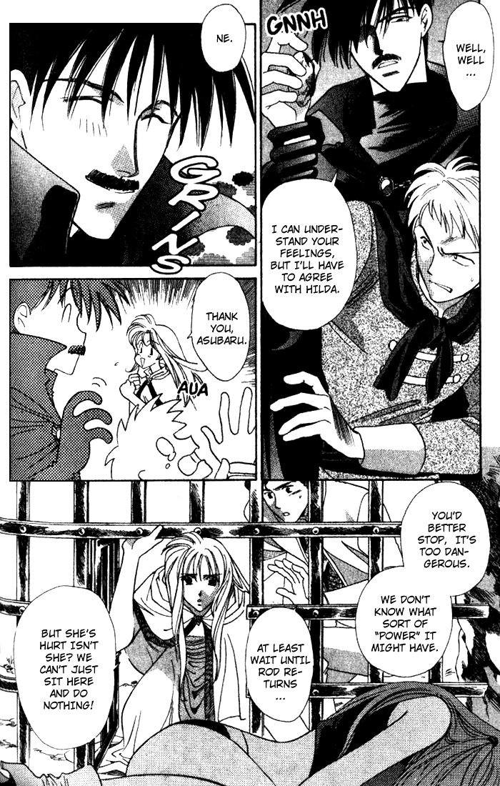 Seimaden Chapter 37 page 6 - 