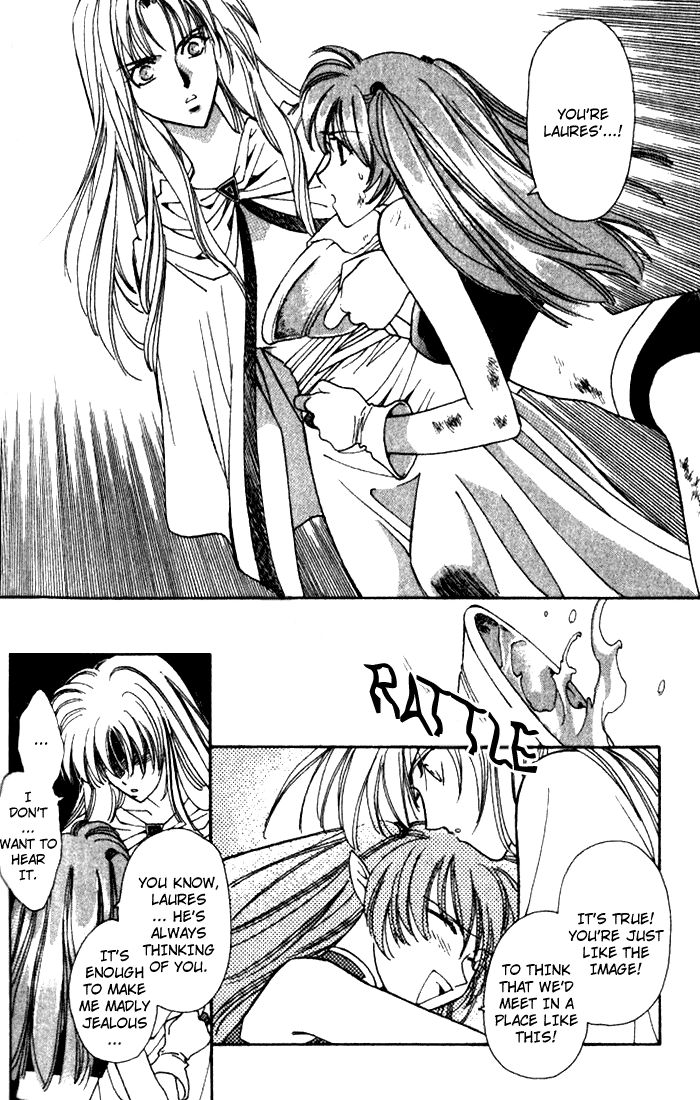 Seimaden Chapter 37 page 8 - 