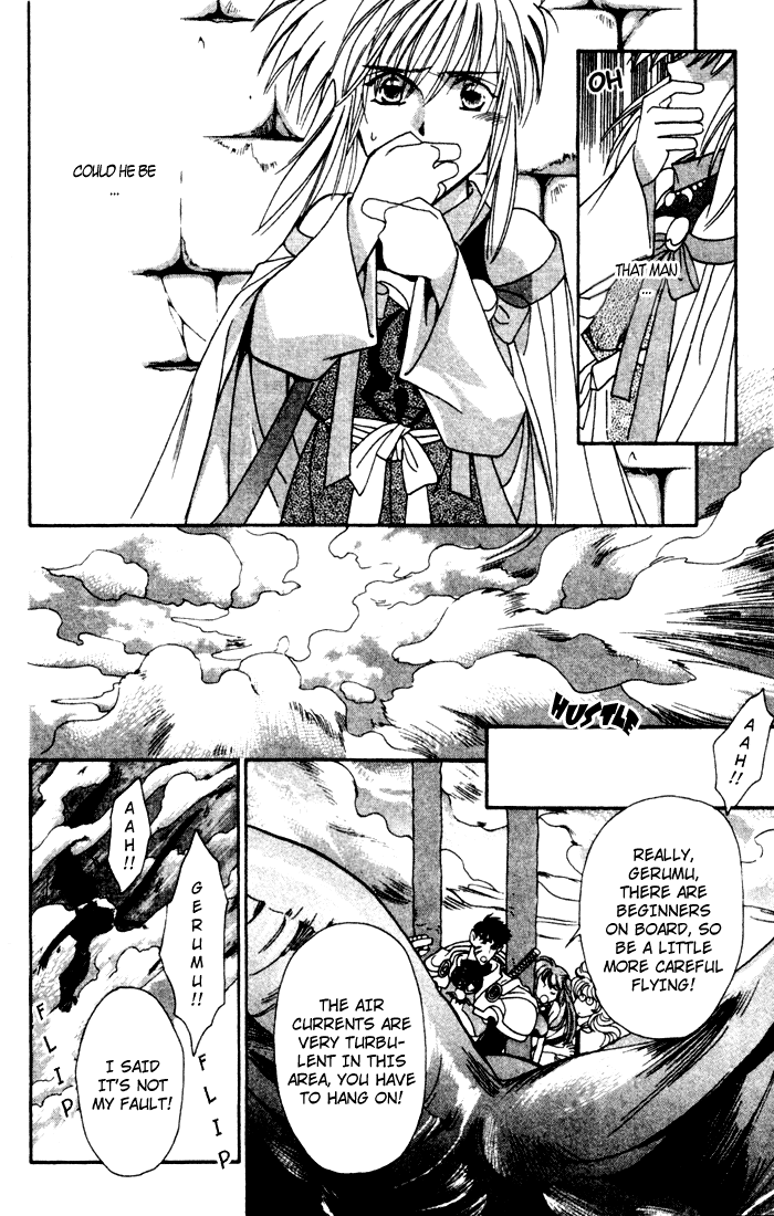 Seimaden Chapter 38 page 12 - 