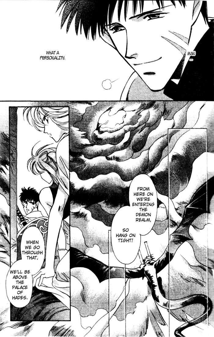 Seimaden Chapter 38 page 15 - 
