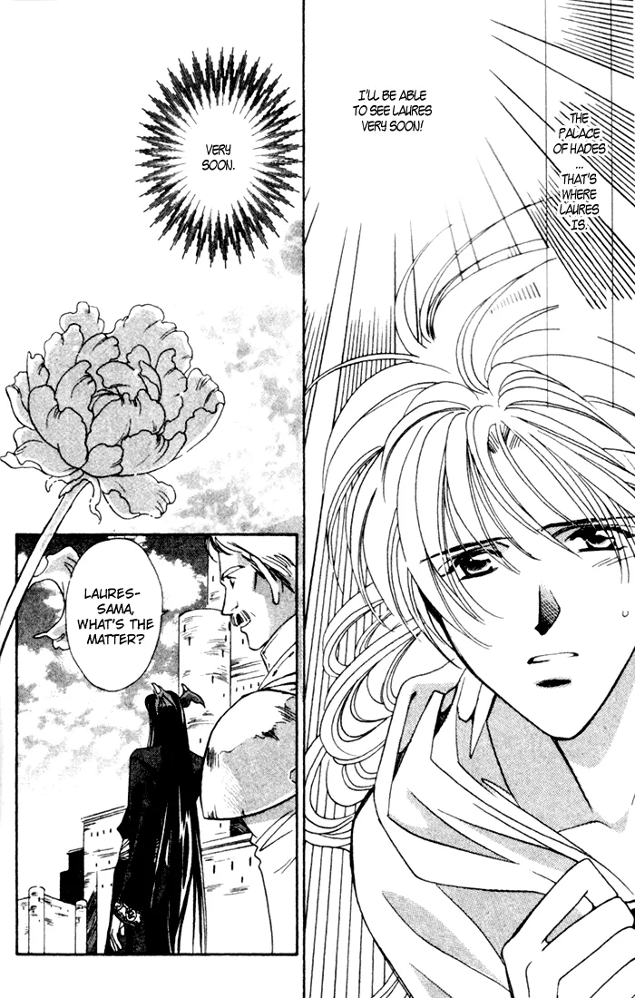 Seimaden Chapter 38 page 16 - 