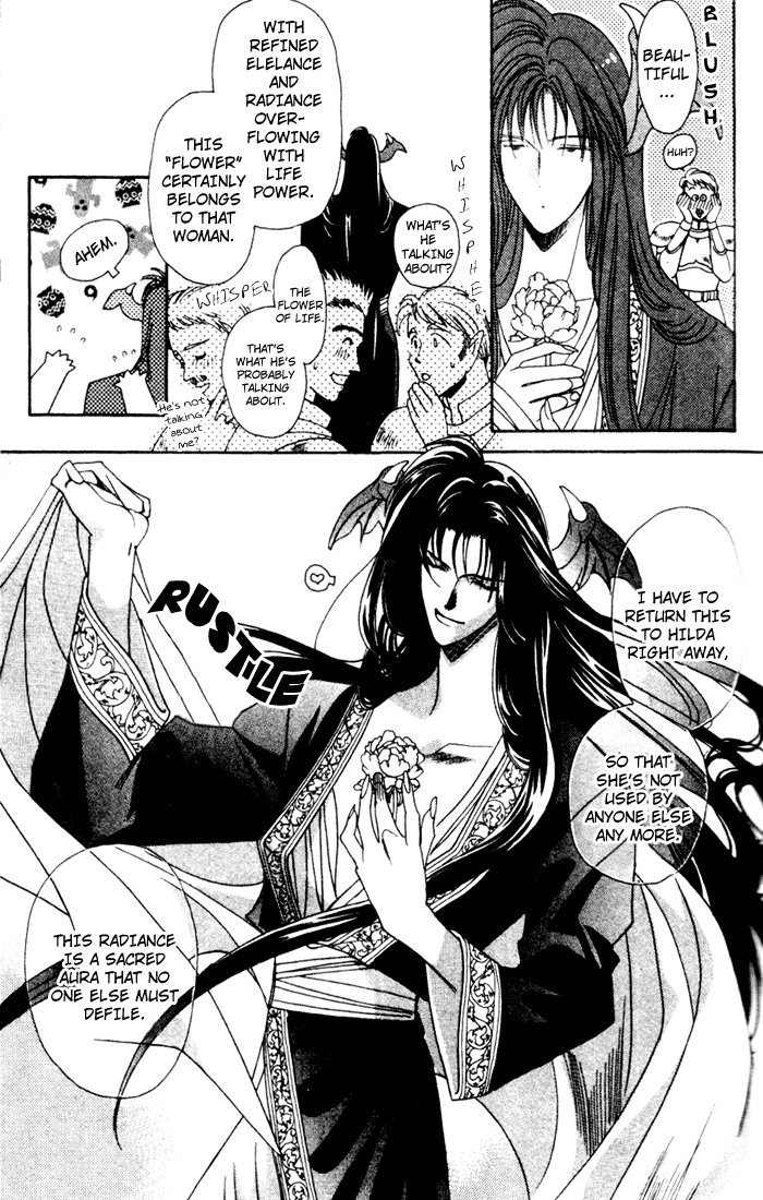 Seimaden Chapter 38 page 17 - 