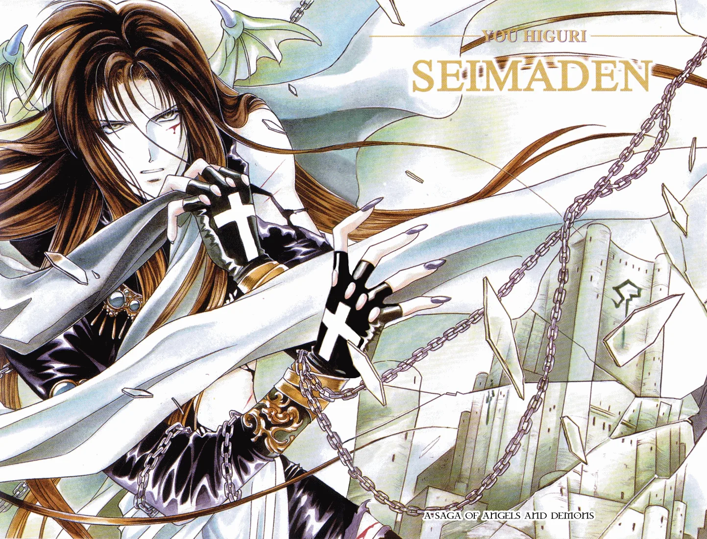 Seimaden Chapter 38 page 4 - 