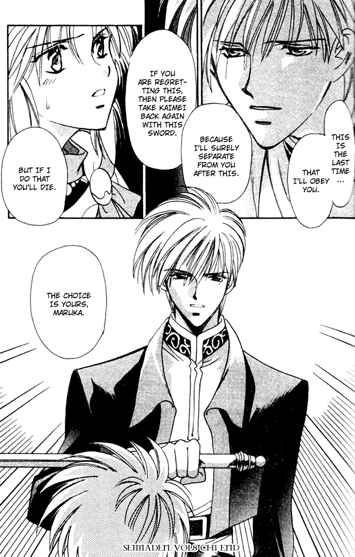 Seimaden Chapter 38 page 36 - 