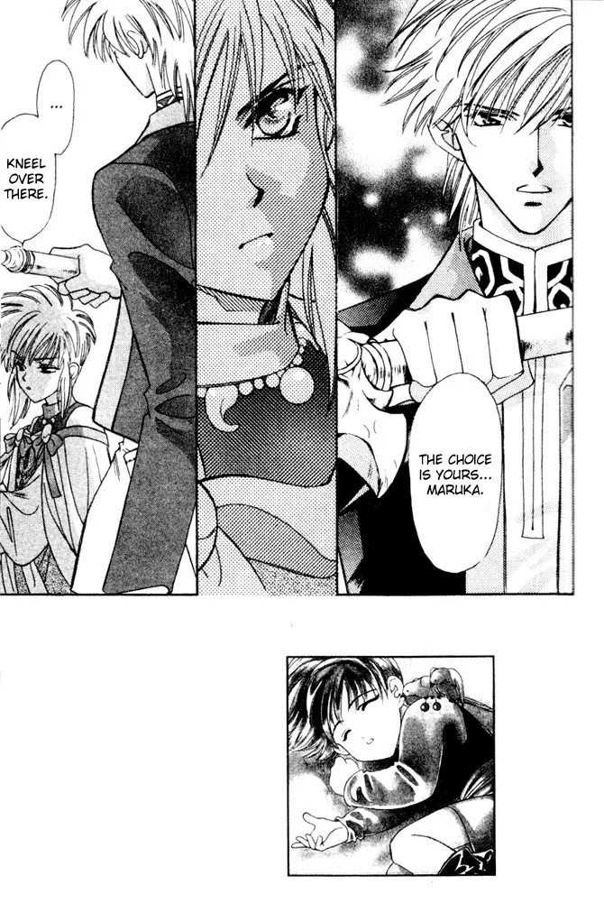 Seimaden Chapter 39 page 2 - 