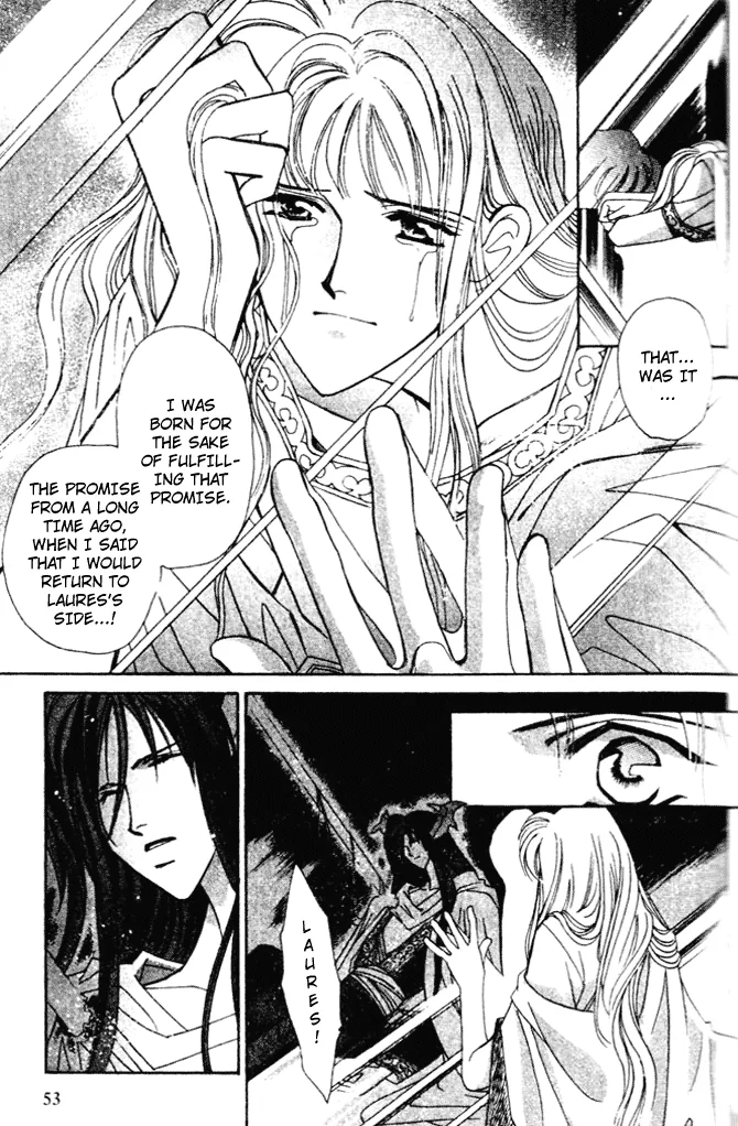 Seimaden Chapter 39 page 11 - 