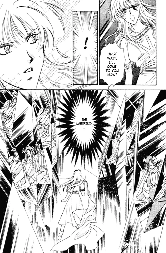 Seimaden Chapter 39 page 12 - 