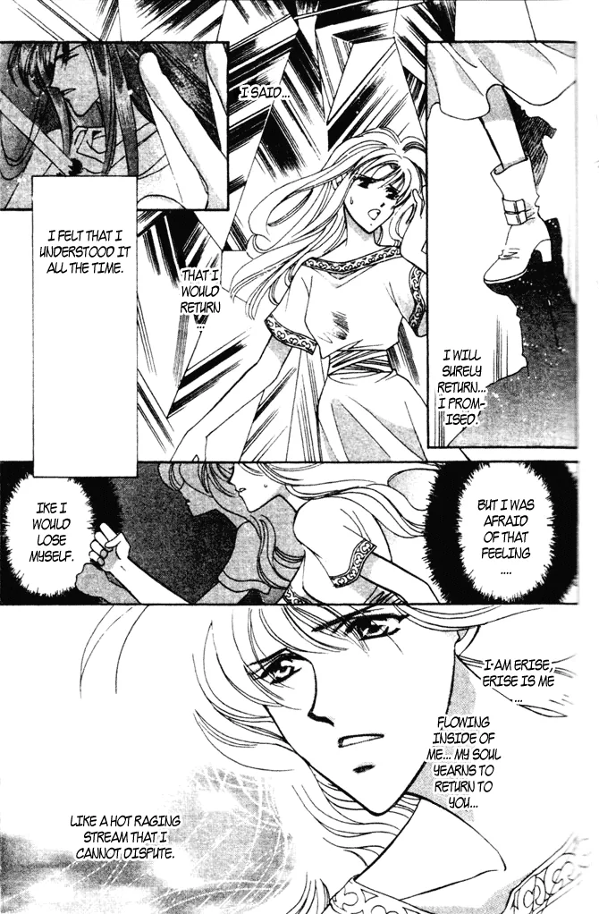 Seimaden Chapter 39 page 13 - 