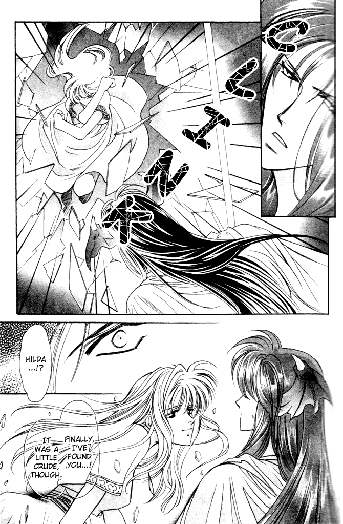 Seimaden Chapter 39 page 17 - 