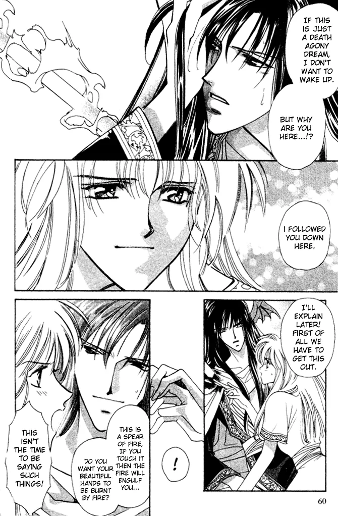 Seimaden Chapter 39 page 18 - 