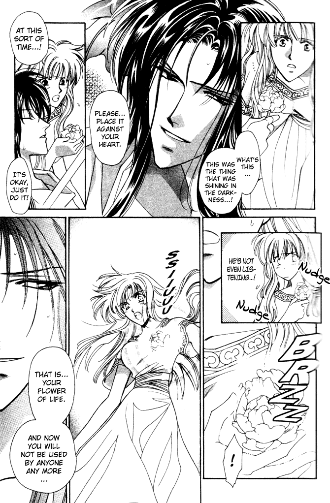 Seimaden Chapter 39 page 19 - 