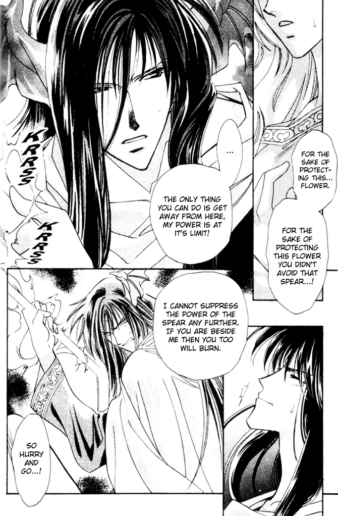 Seimaden Chapter 39 page 20 - 