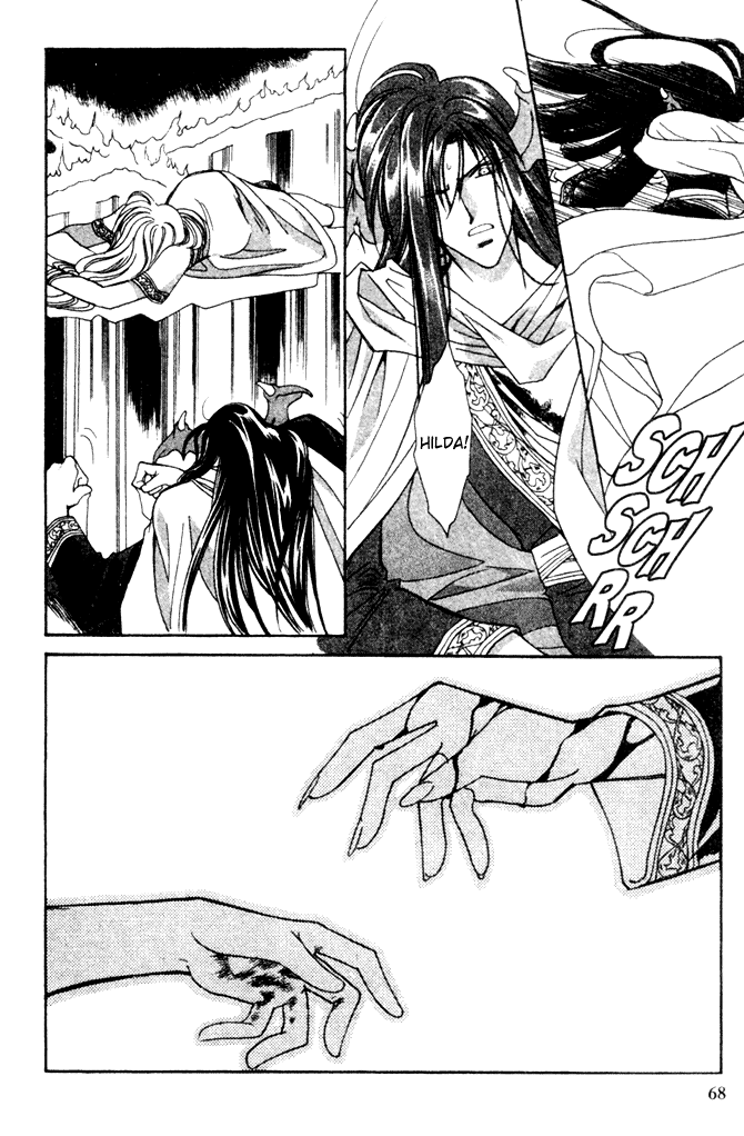 Seimaden Chapter 39 page 25 - 