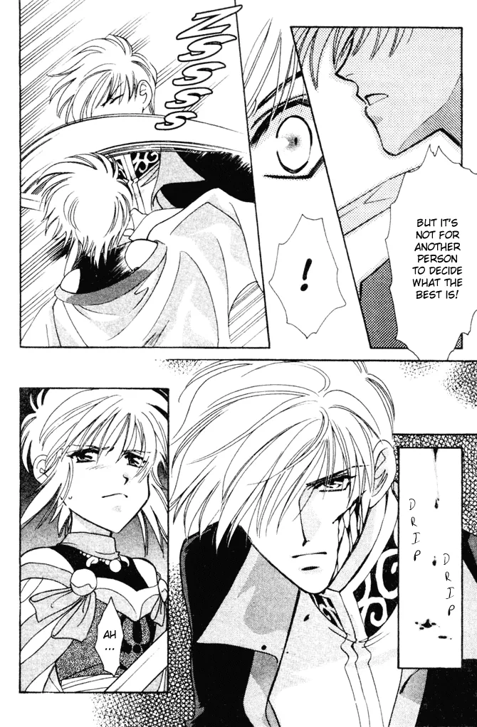 Seimaden Chapter 39 page 5 - 