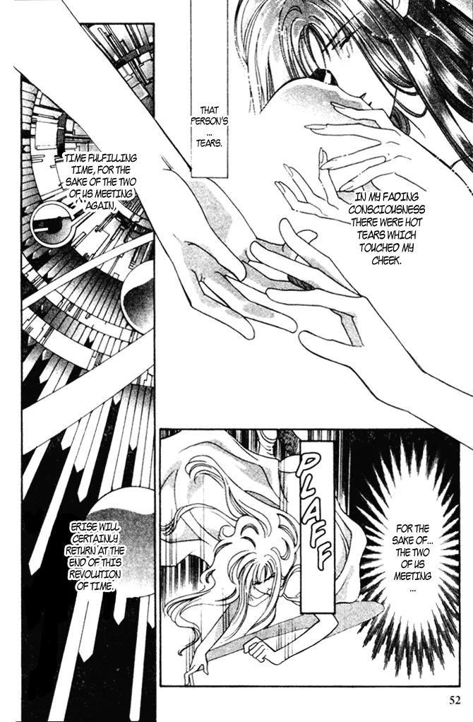 Seimaden Chapter 39 page 10 - 