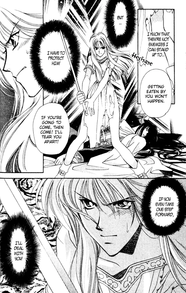 Seimaden Chapter 40 page 13 - 