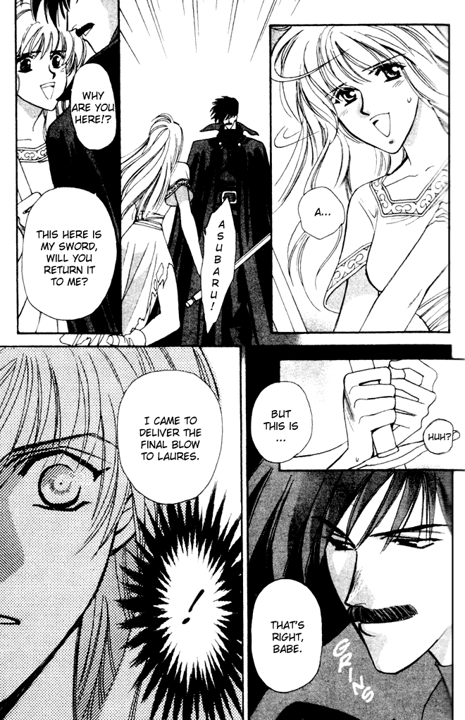 Seimaden Chapter 40 page 16 - 