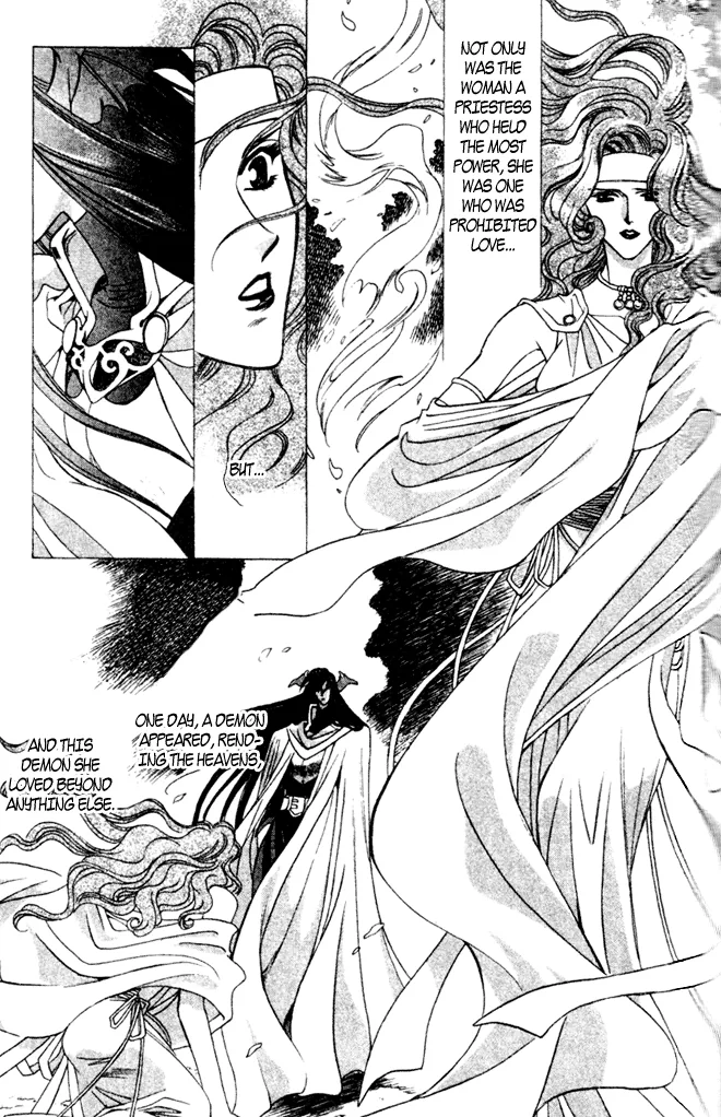 Seimaden Chapter 40 page 20 - 
