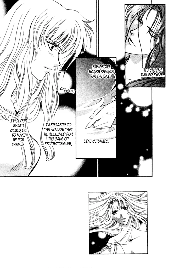 Seimaden Chapter 40 page 3 - 