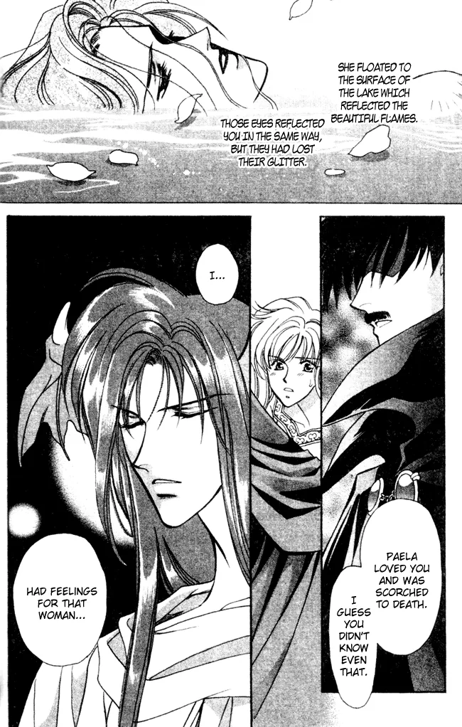Seimaden Chapter 40 page 25 - 