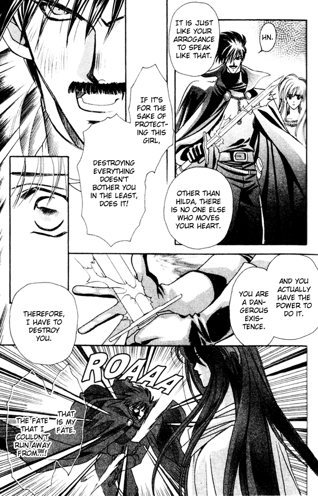 Seimaden Chapter 40 page 26 - 