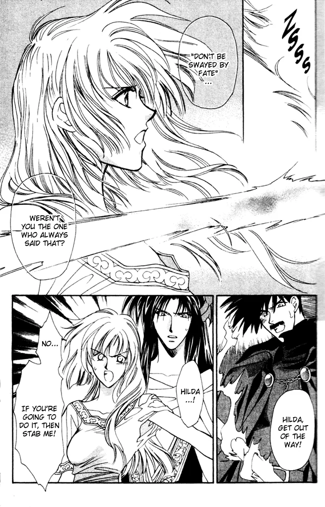 Seimaden Chapter 40 page 28 - 