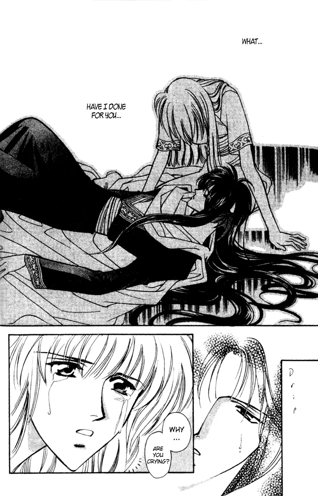 Seimaden Chapter 40 page 4 - 