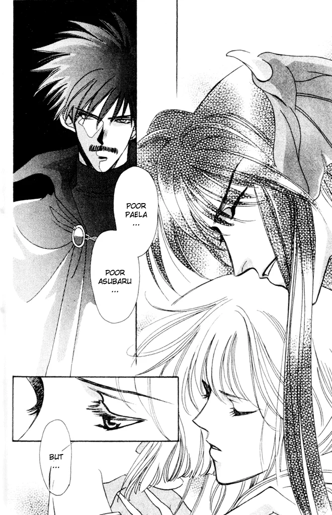 Seimaden Chapter 40 page 31 - 