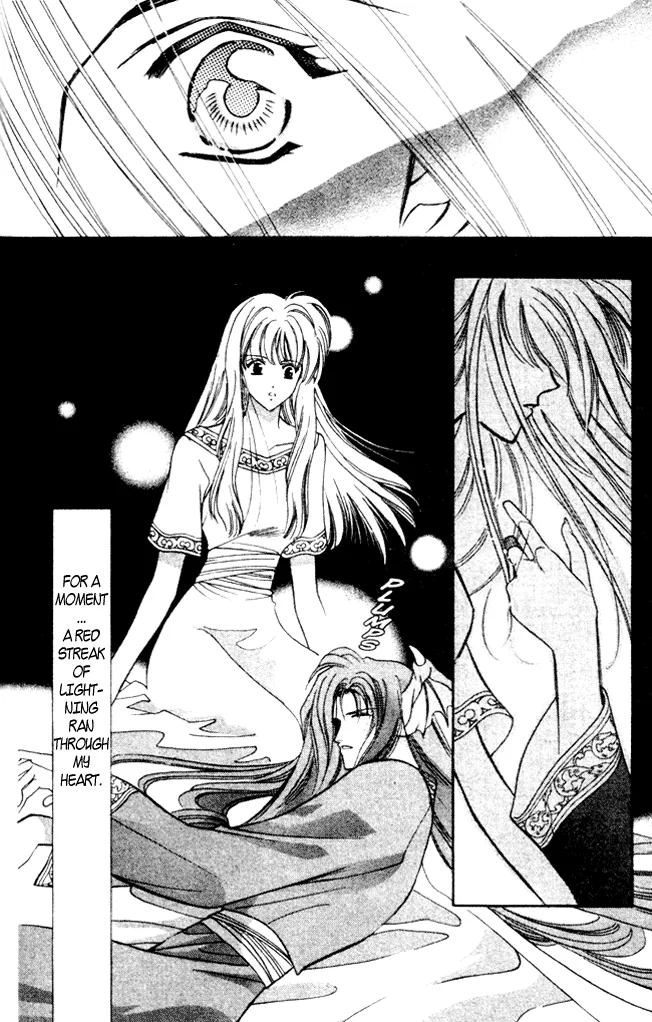 Seimaden Chapter 40 page 7 - 